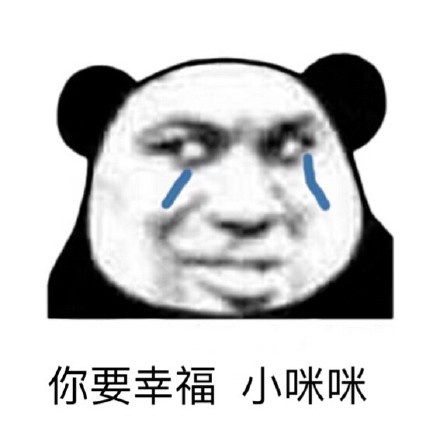 3月25日斗图表情包原图合集