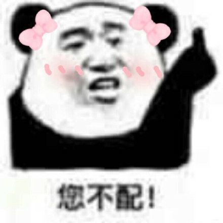 配钥匙全套斗图表情包来啦