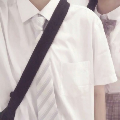 16张高清潮感QQ情侣下半身头像 个性党速存