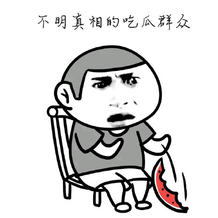 “哎呀，我被楼上推倒了”系列表情包来啦！