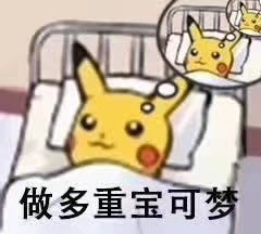 今日份斗图表情包合集来了