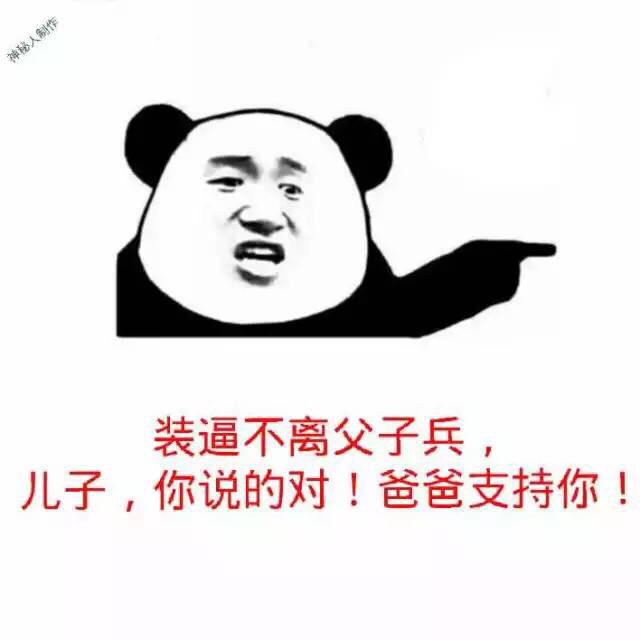 金馆长抽烟怼人表情包：你瞅啥？没看见老子抽烟啊