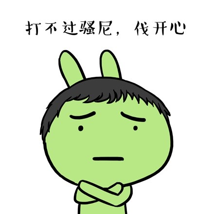流氓兔乱入复仇者联盟？这套表情包有点意思