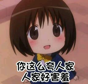 超萌幼稚园风表情包合集来啦