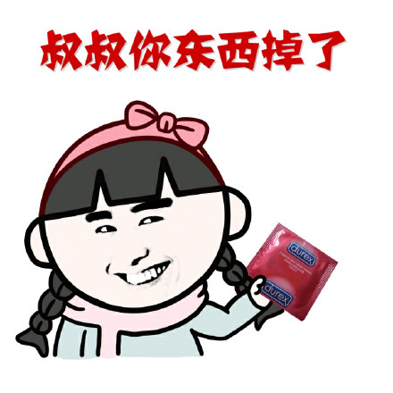 除了卧槽还能说啥？这套小学生表情包帮你搞定
