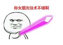 金馆长持剑配词表情包合集