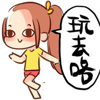 超好用的味精主题表情包合集