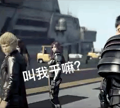 换了这套雄兵连国漫表情包后，没人敢跟我斗图了