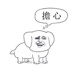 狗狗骂人表情包合集 斗图用得上