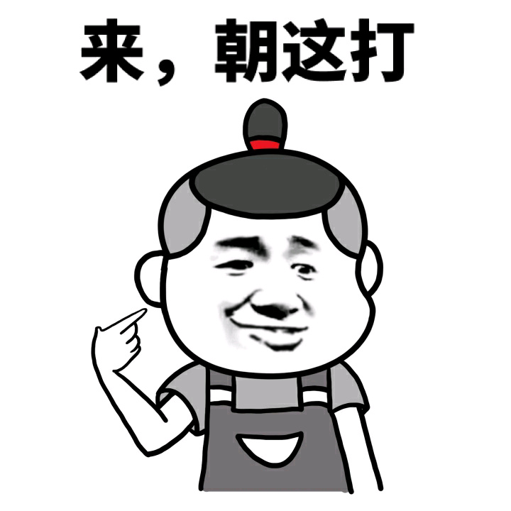 别再用老掉牙的装逼梗了！这篇整理了当下最火的装逼套路表情包