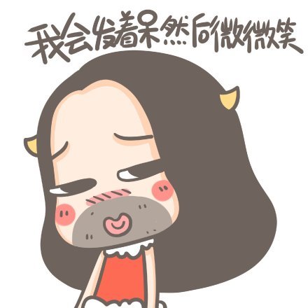 牛轰轰可爱动图表情包合集