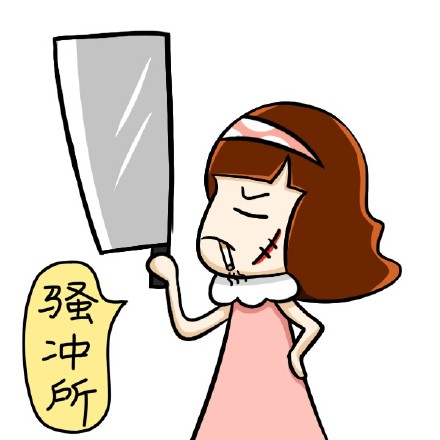 重庆方言主题表情包来啦，可爱妹子画风超接地气