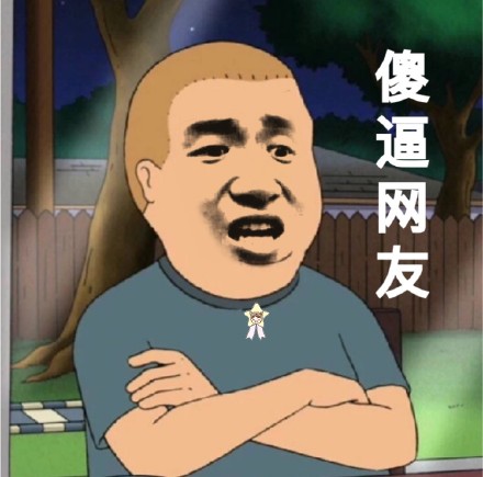 6月22日斗图表情包精选合集