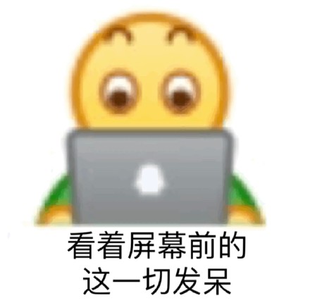 小黄脸斗图表情包合集来啦，聊天互动用得上