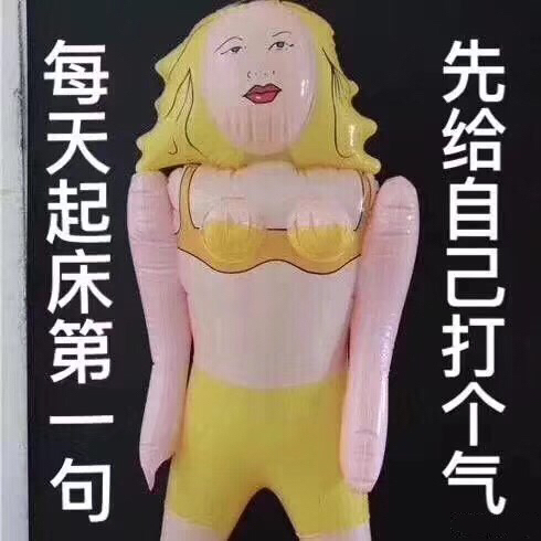 9月6日斗图表情包合集更新啦