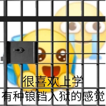 上班族摸鱼必备！这套emoji组合表情包火了