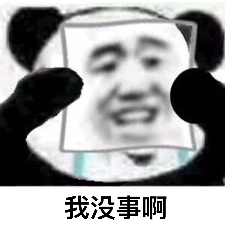 熊猫头戴假面具掩饰系列斗图表情包