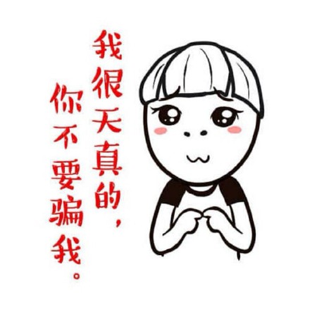 这款怼人表情包火了！“你TM不说话，能死啊！”