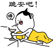 这套“风中凌乱”表情包，斗图党快收好！