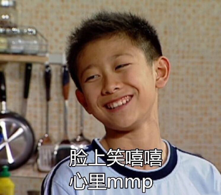 8月23日热门斗图表情包合集