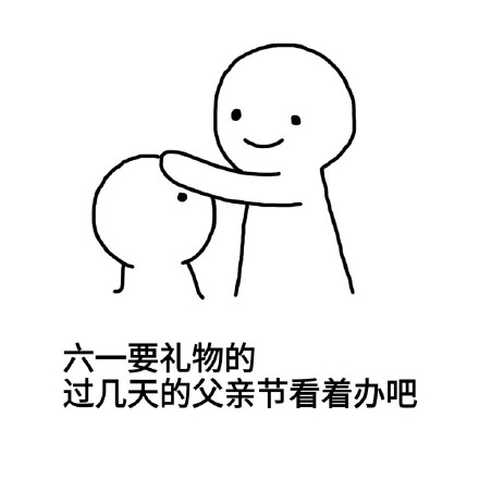 整理好的斗图精选表情包合集来啦