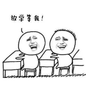 你的上下桌日常是不是都这样？