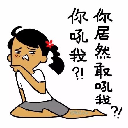 聊天斗图必备！制冷少女表情包合集来啦