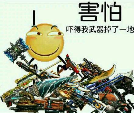 这套“吓得我头都飞走了”表情包，斗图时绝对能精准输出你的受惊状态