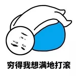 装逼斗图表情包合集来了