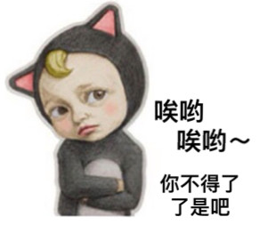 聊天斗图不用愁，这组小表情直接用