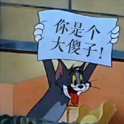 斗图表情包精选合集