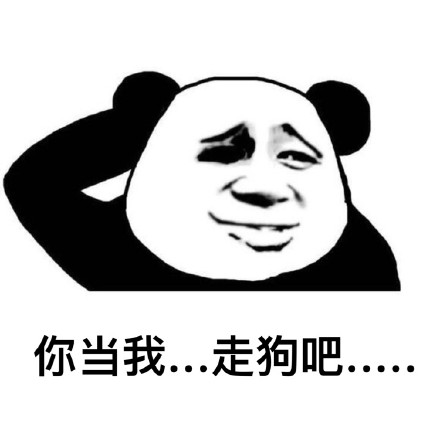 怼人神器！这款“老虎不发威”表情包太好用了