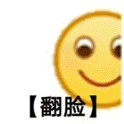 聊天斗图就靠它！超全小黄脸emoji表情包合集