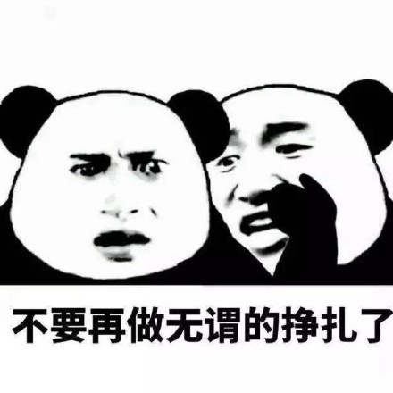 聊天斗图找不到合适的？这份热门表情合辑直接用