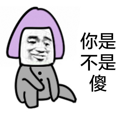 张学友“你这装X套路谁教的”表情包