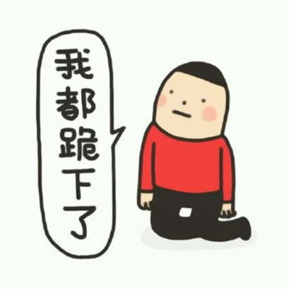 8组搞怪卡通情侣头像 画风轻松又有夫妻感