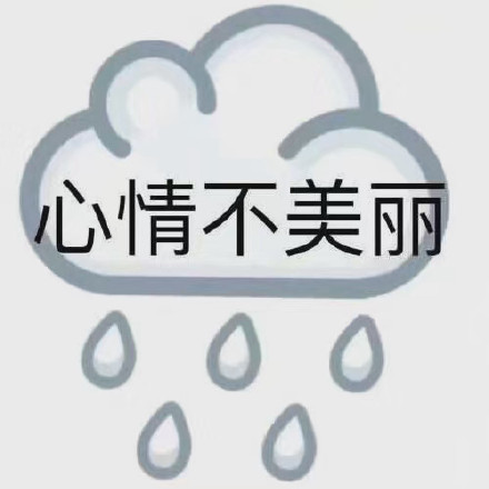 聊天斗图必备！这套沙雕emoji表情包太好用了