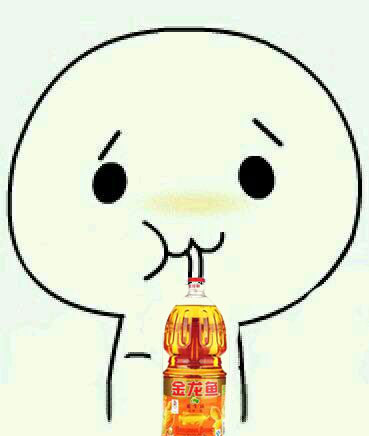 酚酞瓜用吸管喝姨妈巾的搞笑动图