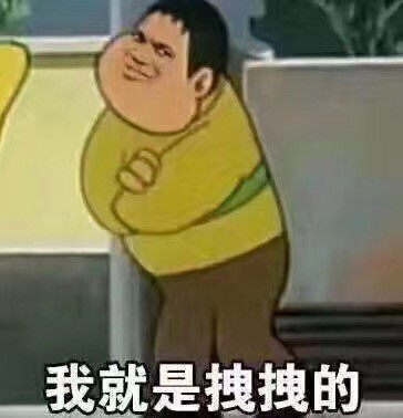 7月25日热门表情包原图合集来了，包含胖虎拽酷、熊猫头怼人、纪晓岚防杠等多款热门斗图素材。