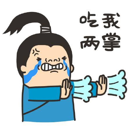 卡通版神雕侠侣表情包