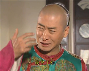 尔康喊出“我的世界已经天崩地裂了” 这套表情包太扎心了