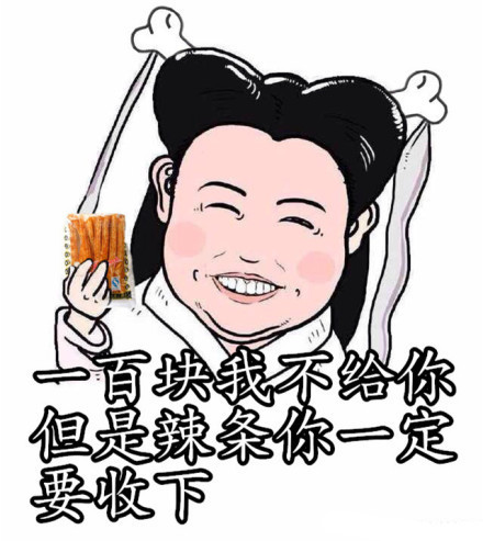 我跟你什么仇什么怨？这套表情包火了