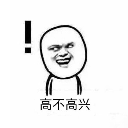 这套灵魂三连问表情包，斗图聊天太好用了