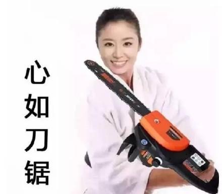 火出圈的梗图！百度搜不到这句梗，搜狗反而能找到