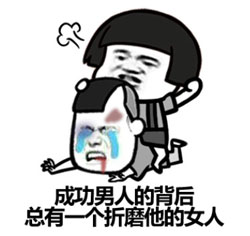 别人都成双成对了，你还没这套表情包？