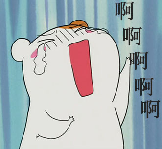 猥琐仓鼠管家表情包合集