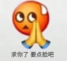 聊天怼人必备！这套阴阳怪气小表情太好用了