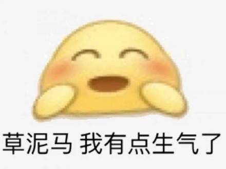 聊天必备！小黄脸黄豆头表情包合集