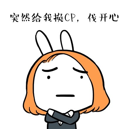 流氓兔乱入复仇者联盟？这套表情包有点意思