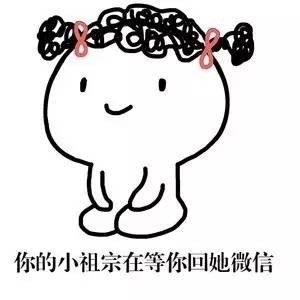 聊天斗图不用愁！这个网站的表情包全到能挑花眼